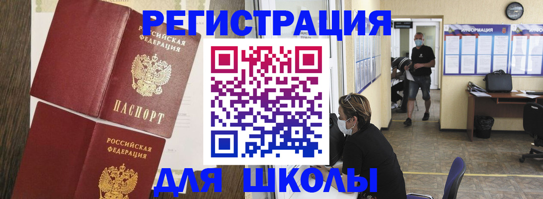 где прописаться в Шахунье